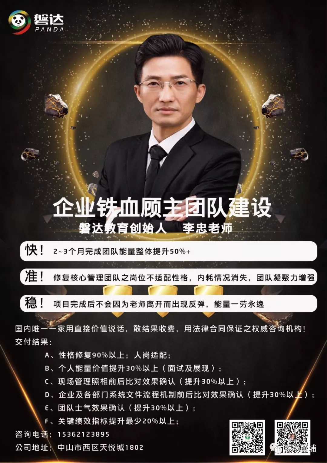 3aa9a3727a497758084d8603e8bb201.jpg 图片