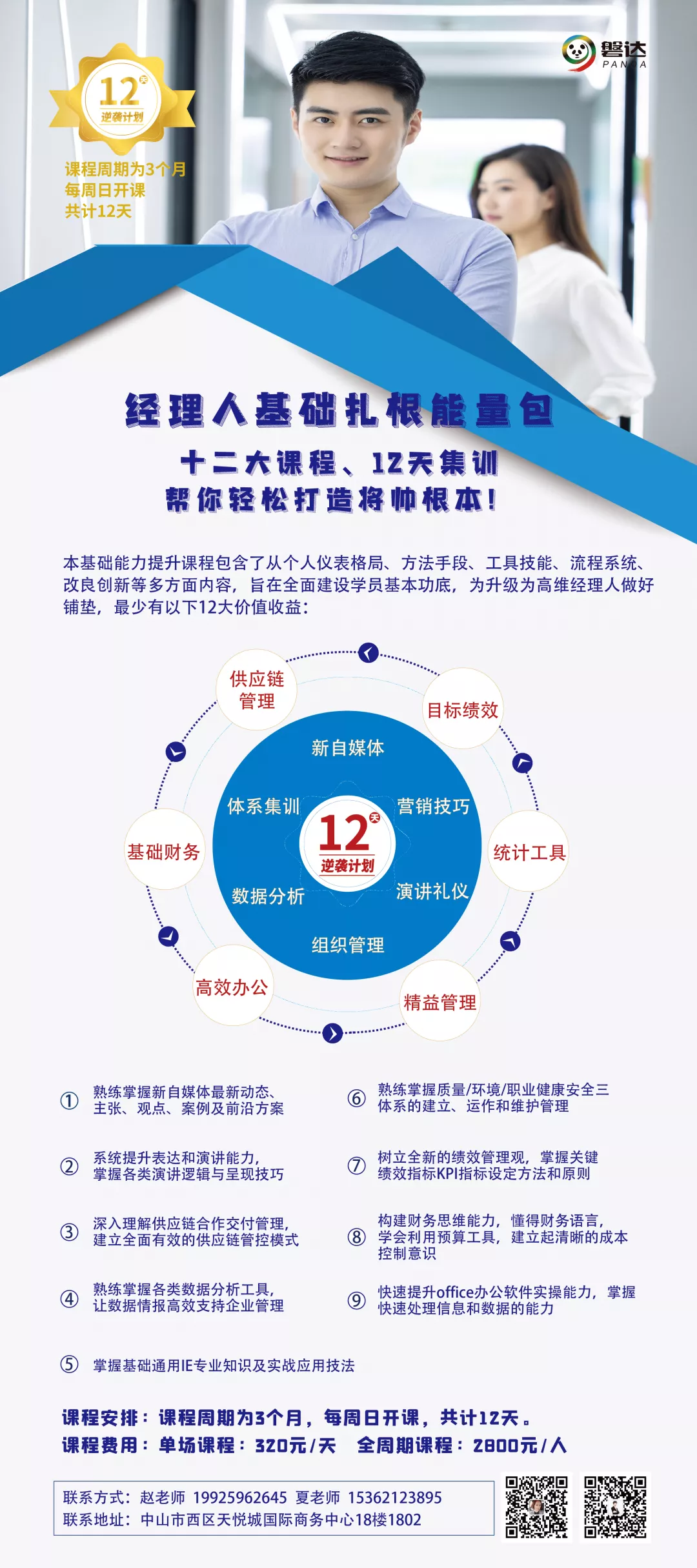 微信图片_202012151614431.png 图片