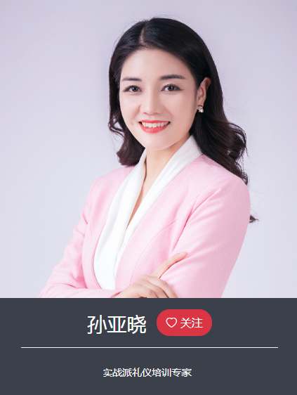孙亚晓