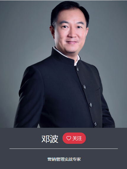 邓波