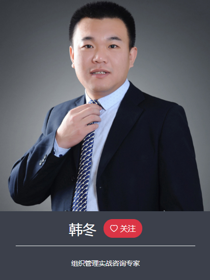 韩冬
