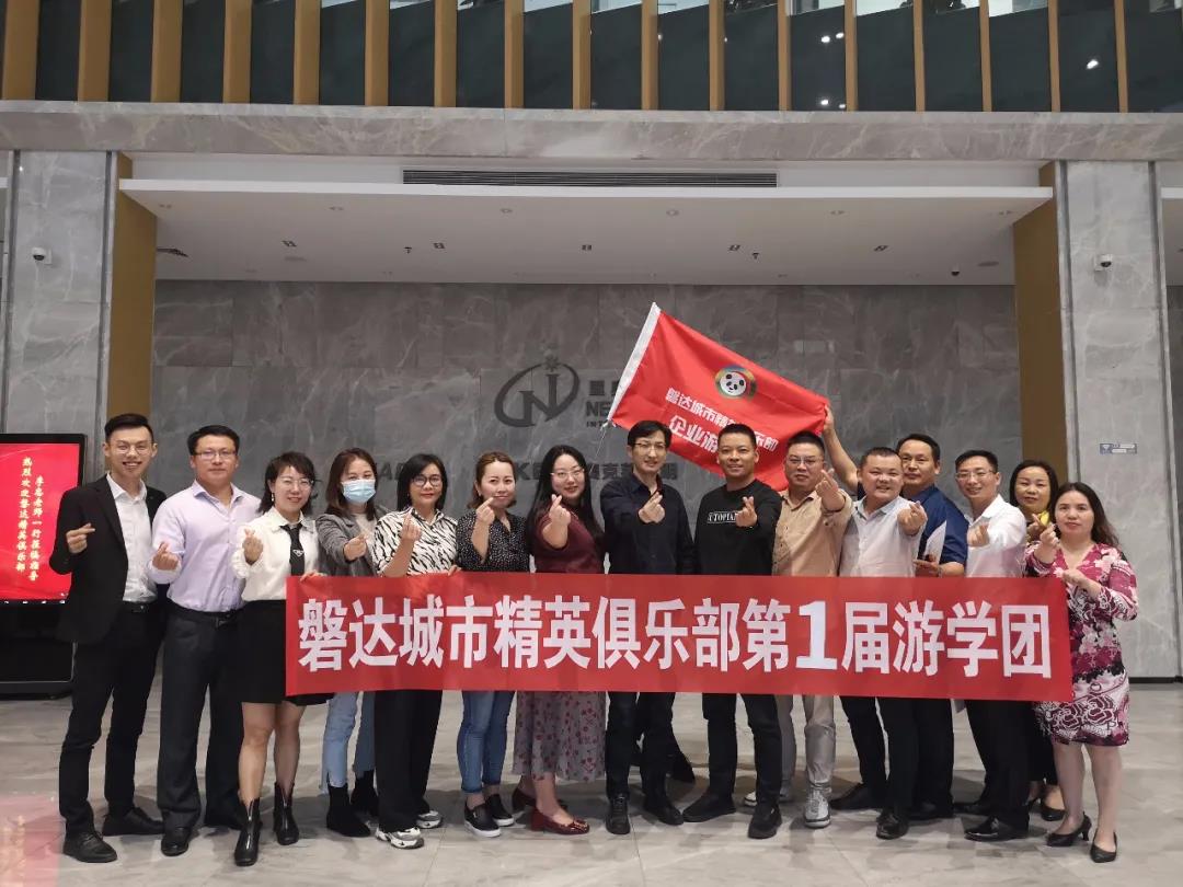 游在名企，学在路上