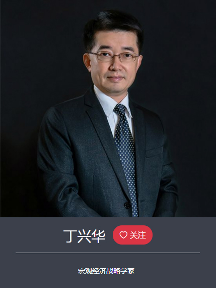 丁兴华