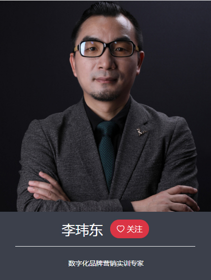 李玮东