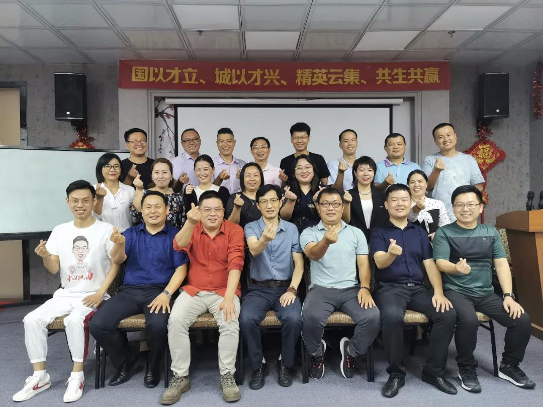首届会员启始会议隆重召开