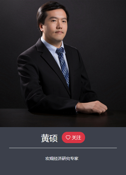 黄硕