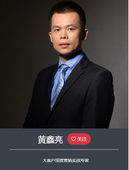 黄鑫亮