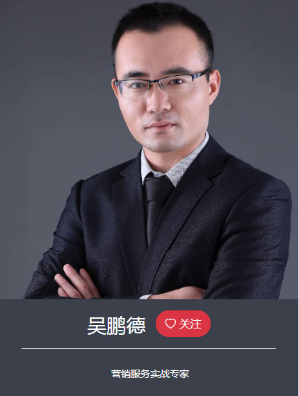 吴鹏德