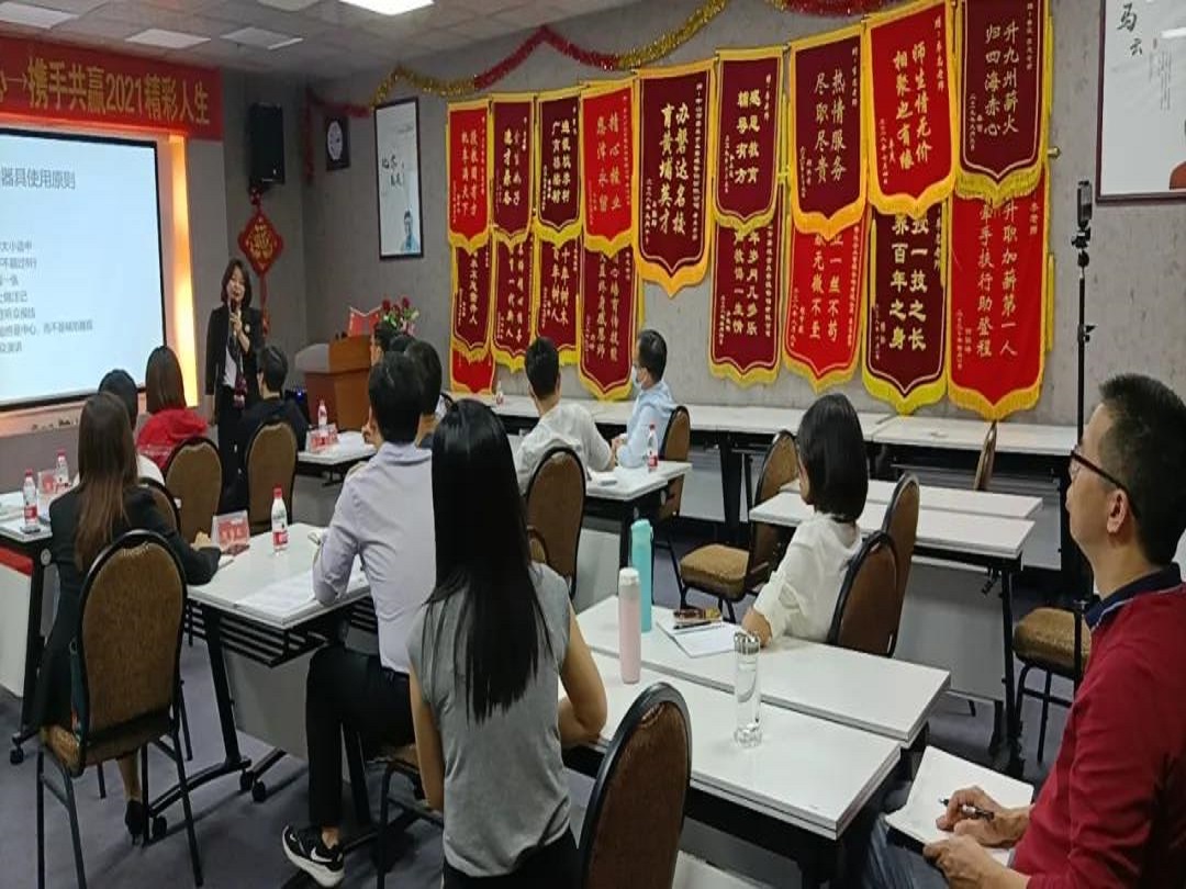 筑基班~演讲口才