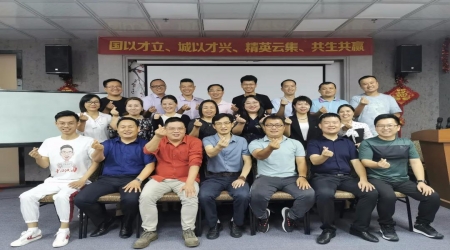 【磐达城市精英俱乐部】首届会员启始会议隆重召开