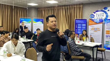 磐达教育→企业年度会员系列课程《企业安保及生产安全管理》圆满结束