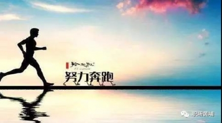 【升职加薪合同班】职场黄埔第四期完满收官！