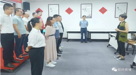 职场黄埔训练营十一期11.1----勇敢迈一步，人生大不同！