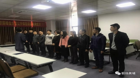 【职场黄埔训练营第八期】决定你上限的不是出身，是自律的程度！