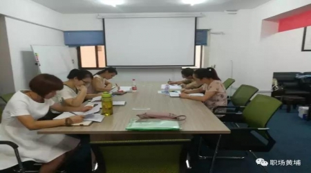 职场黄埔第2期升职加薪班正式拉开序幕