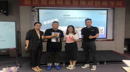 磐达教育→企业年度会员系列课程《顾问式销售技巧》圆满结束