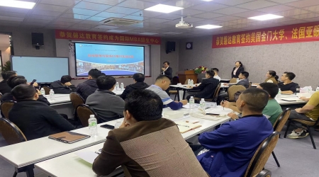 磐达教育→企业年度会员系列课程《目视管理与现场8S推行实战训练》圆满结束