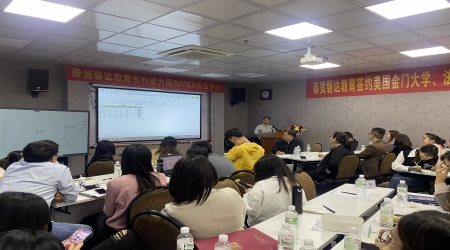 磐达教育→企业年度会员系列课程《办公软件操作（表格、文档、PPT及思维导图）》圆满结束