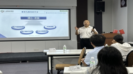 磐达教育→企业年度会员系列课程《精准邀约与高效拜访》圆满结束