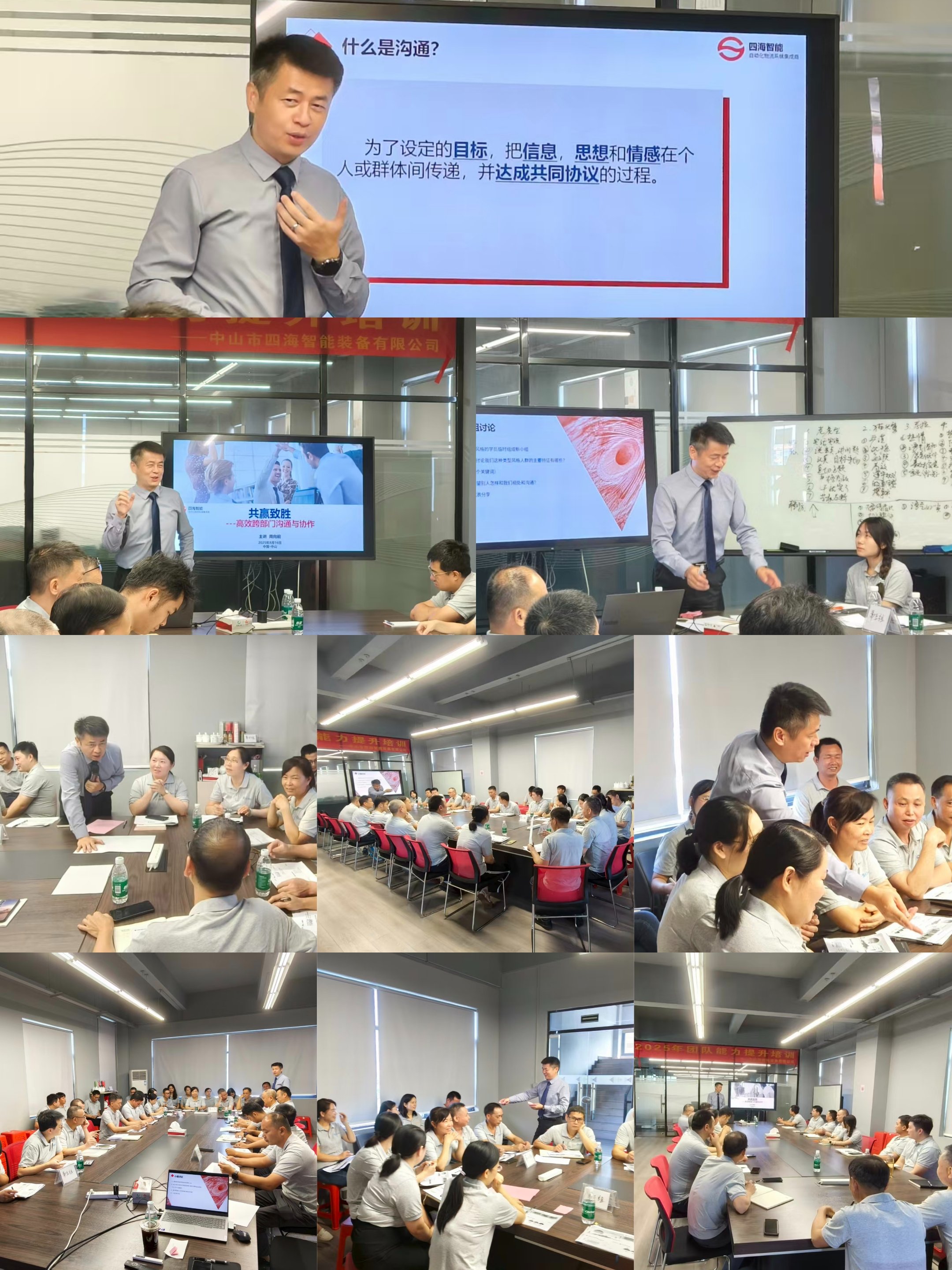 微信图片_2025-08-21_102538_633(1) 微信图片_2025-08-21_102538_633(1)